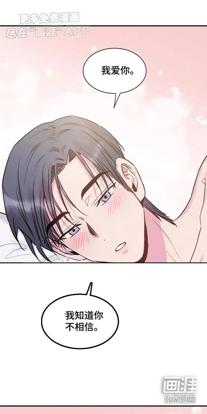 第105章：下次