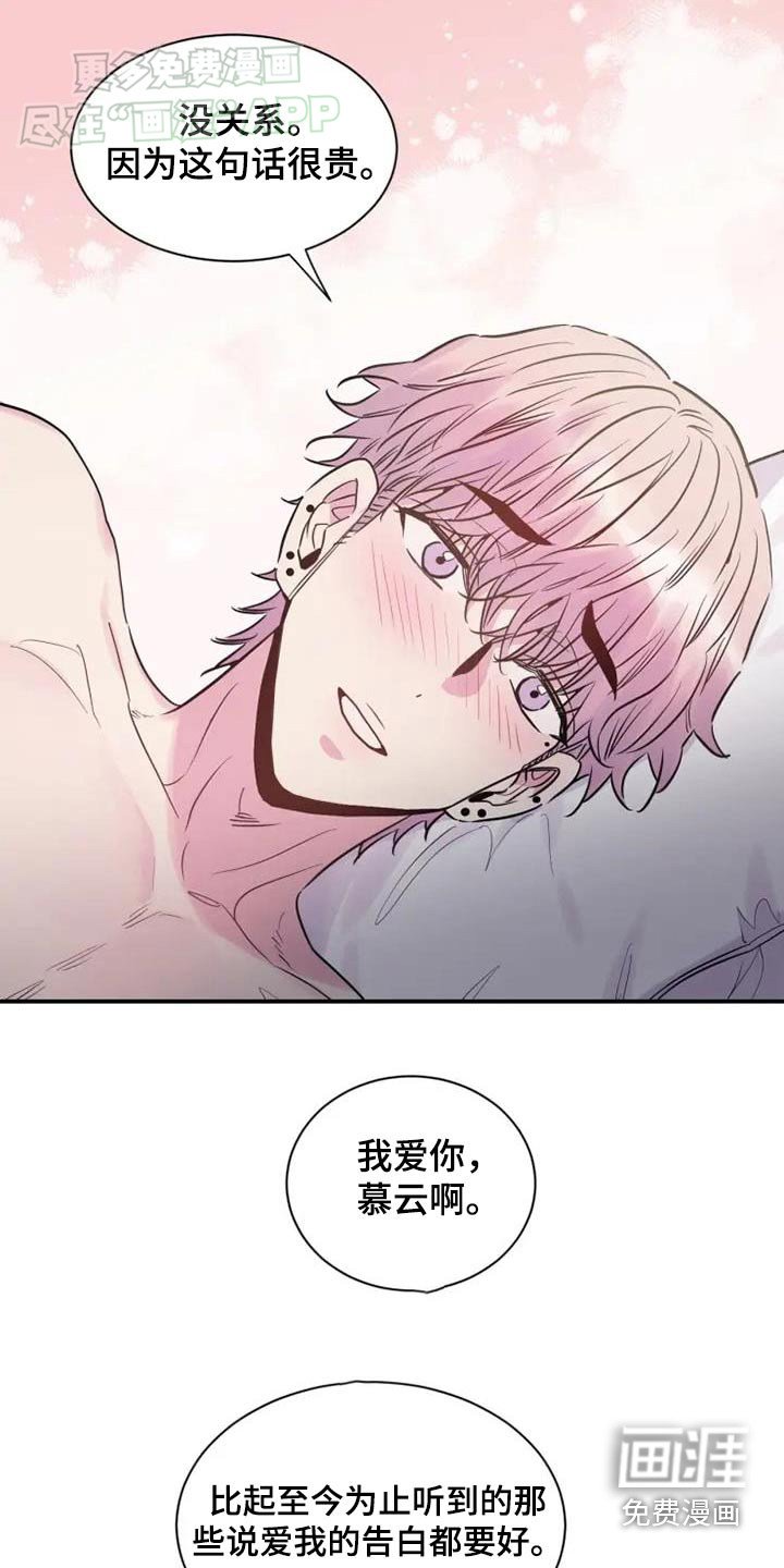 第105章：下次