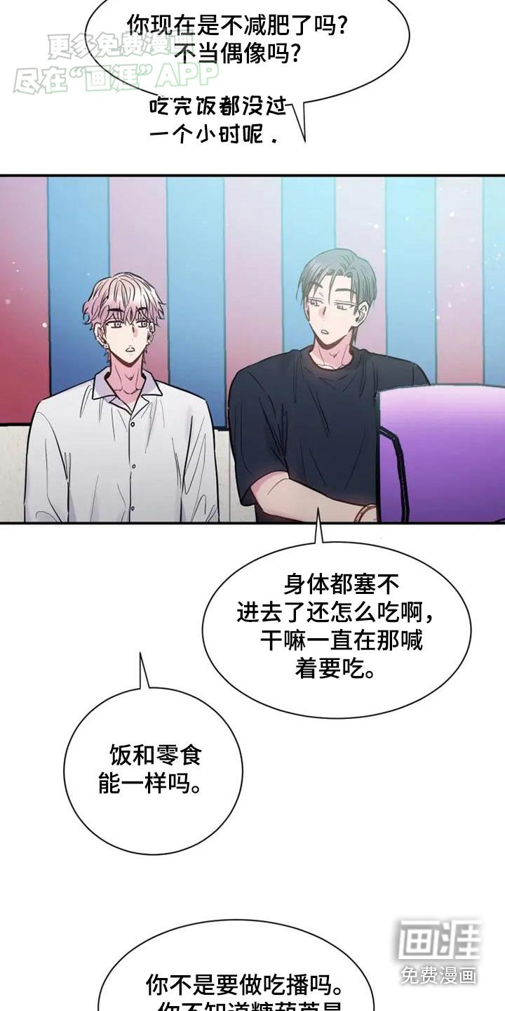 第105章：下次