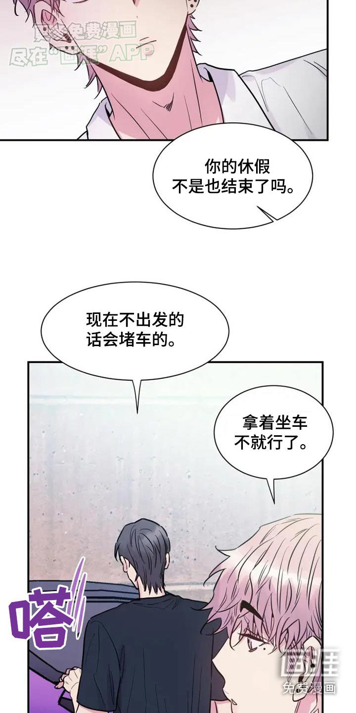 第105章：下次