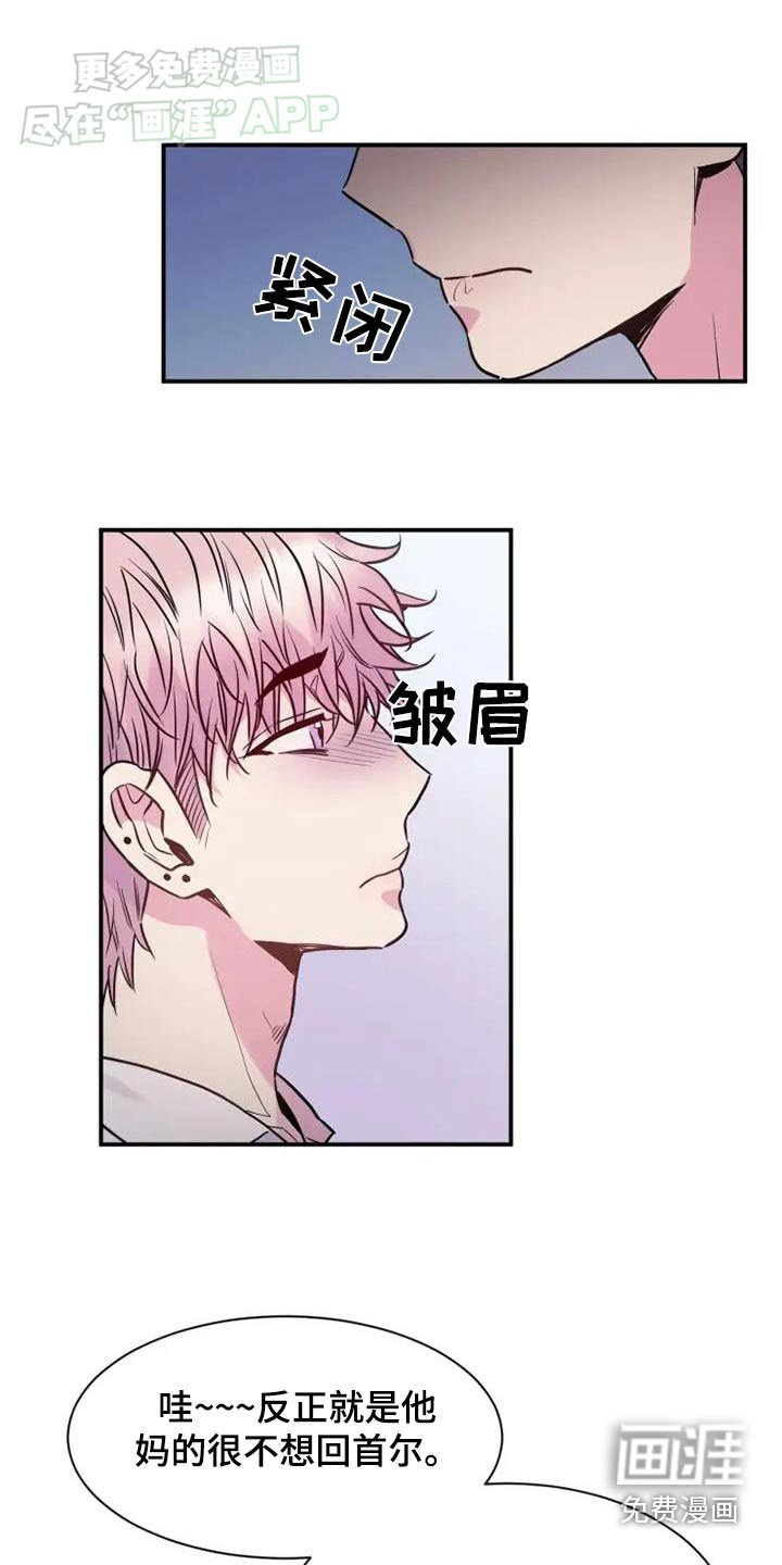 第105章：下次