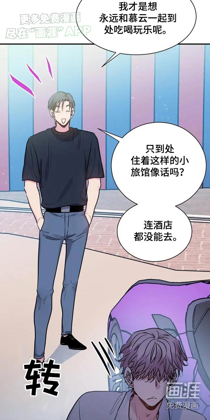 第105章：下次