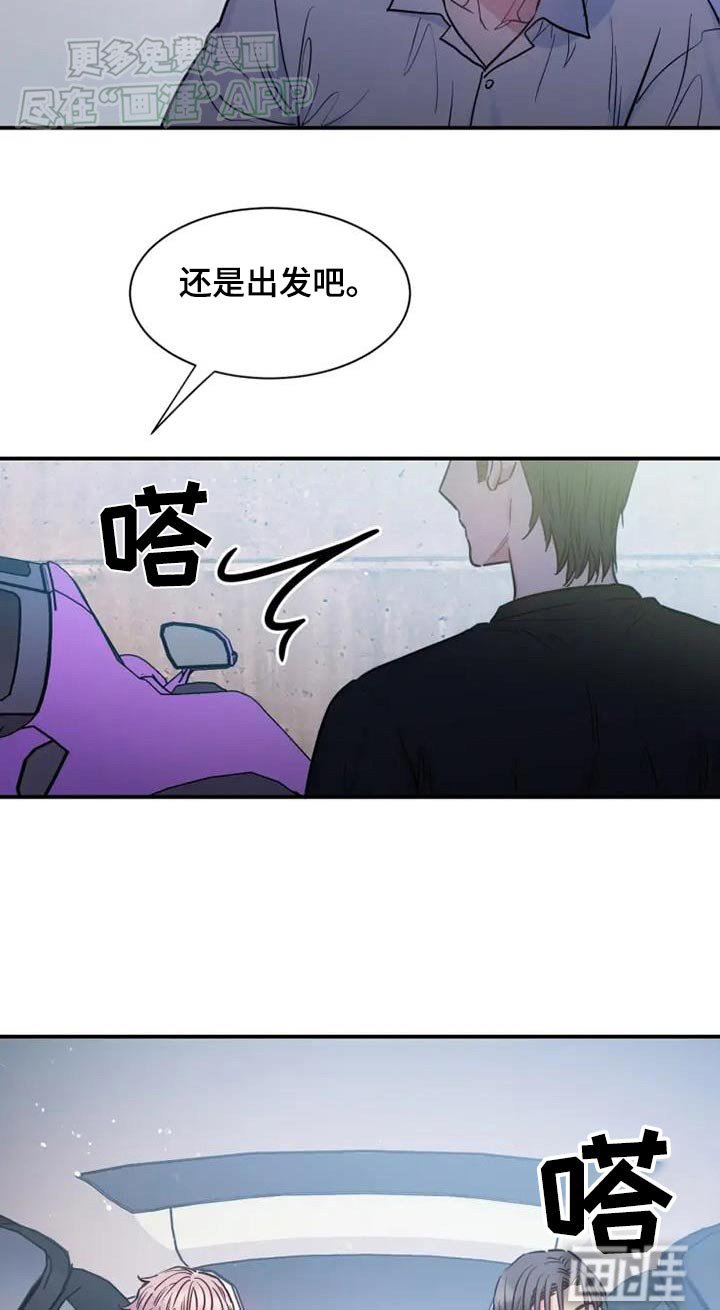 第105章：下次