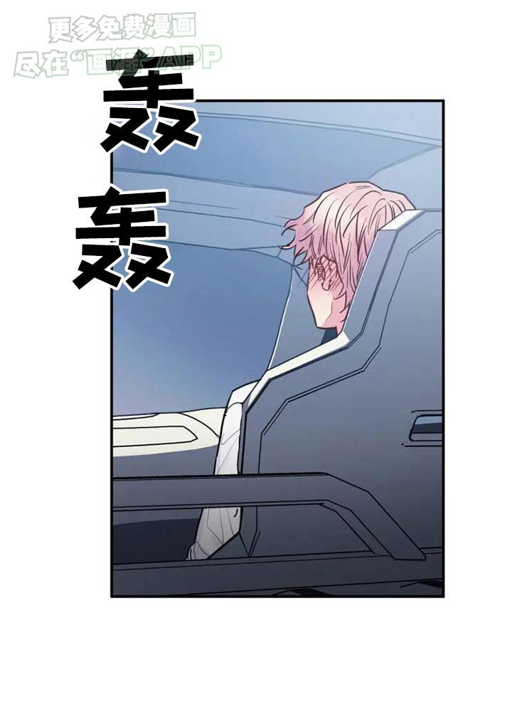 第105章：下次