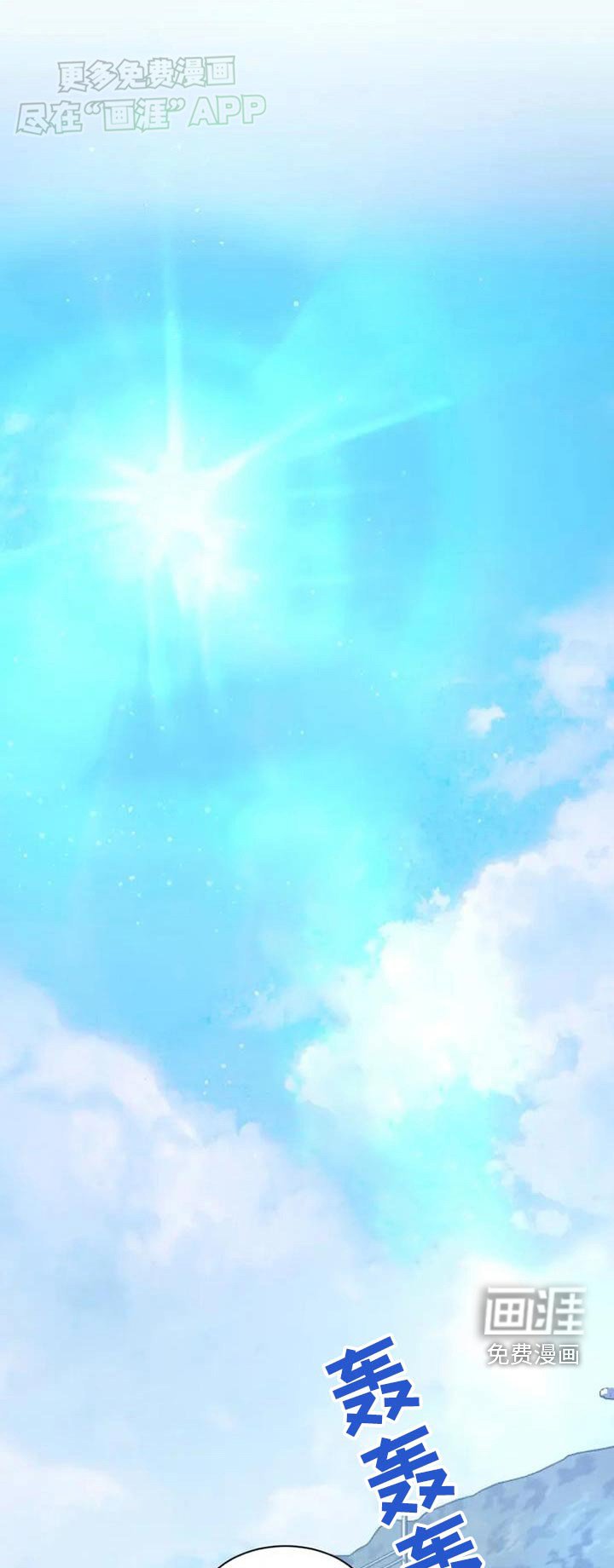 第106章：活下去
