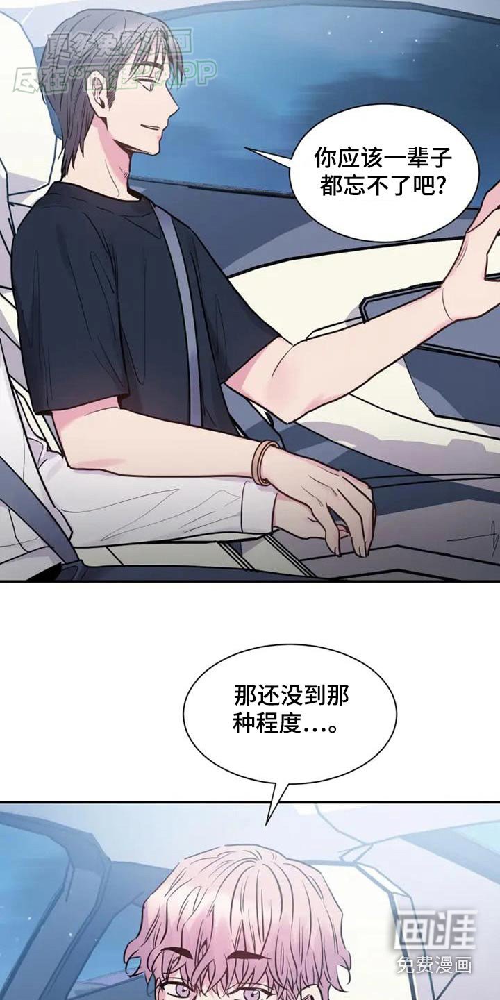 第106章：活下去