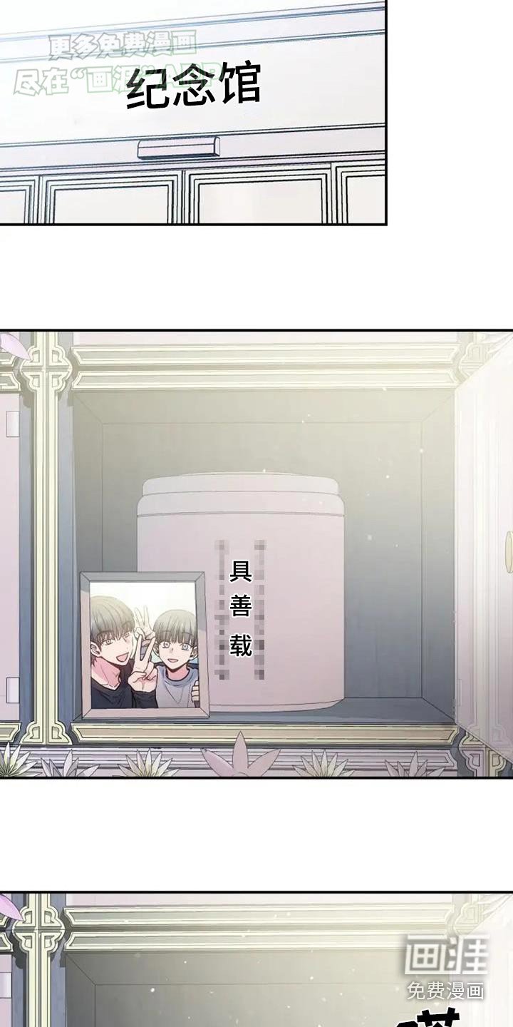 第106章：活下去