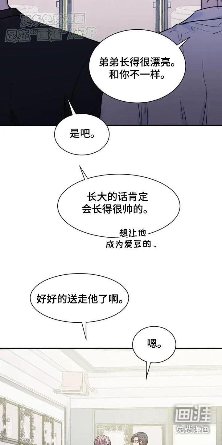 第106章：活下去