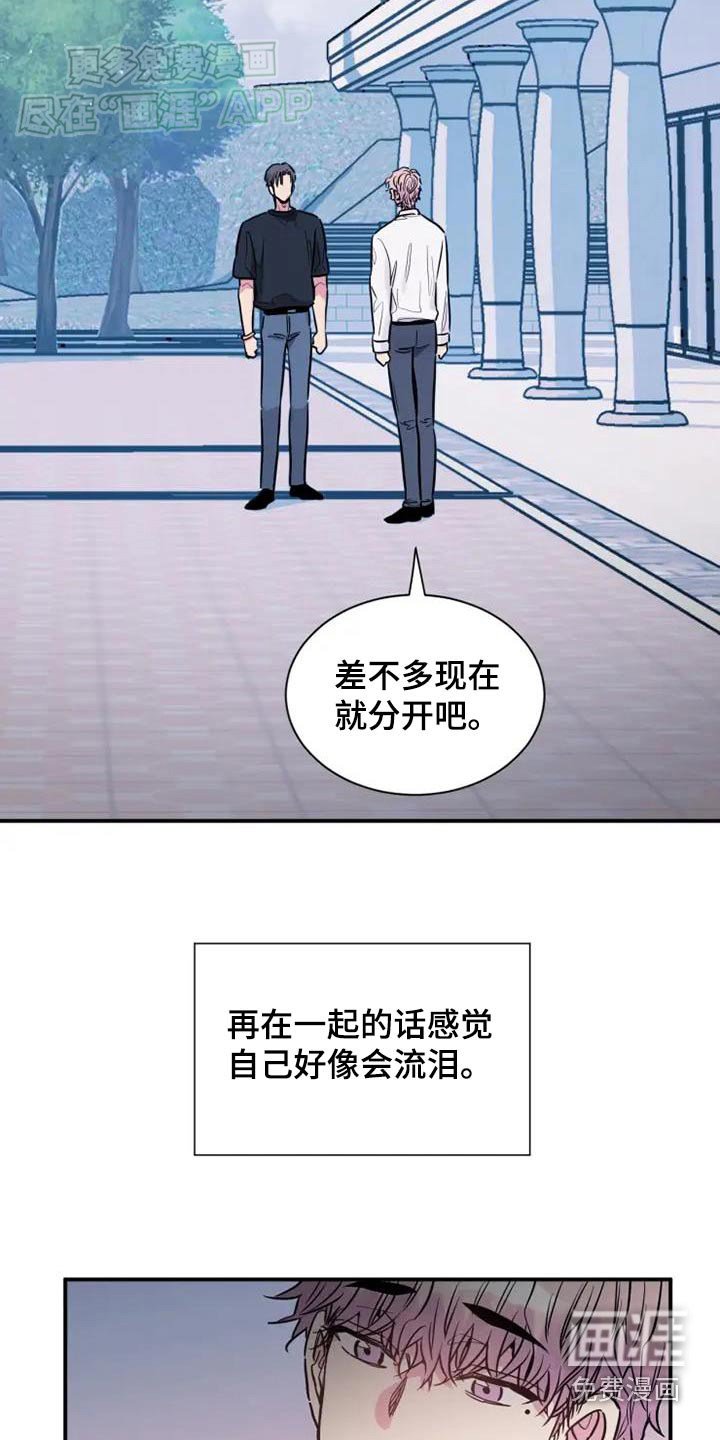 第106章：活下去