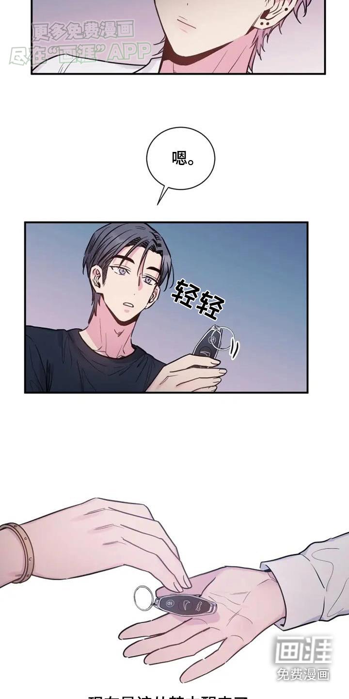 第106章：活下去