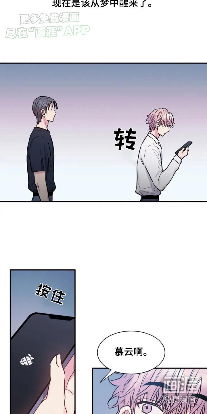 第106章：活下去