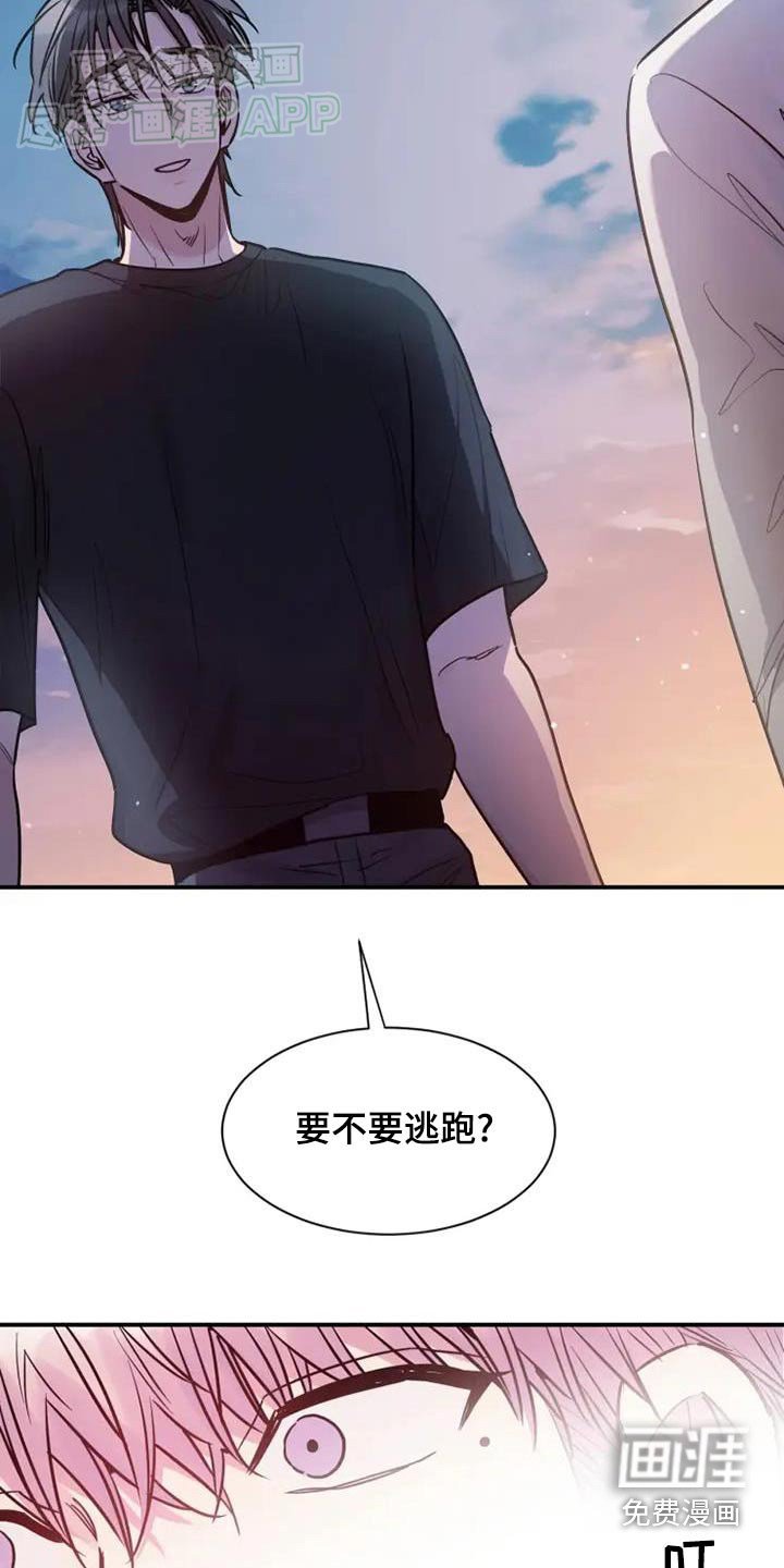 第106章：活下去