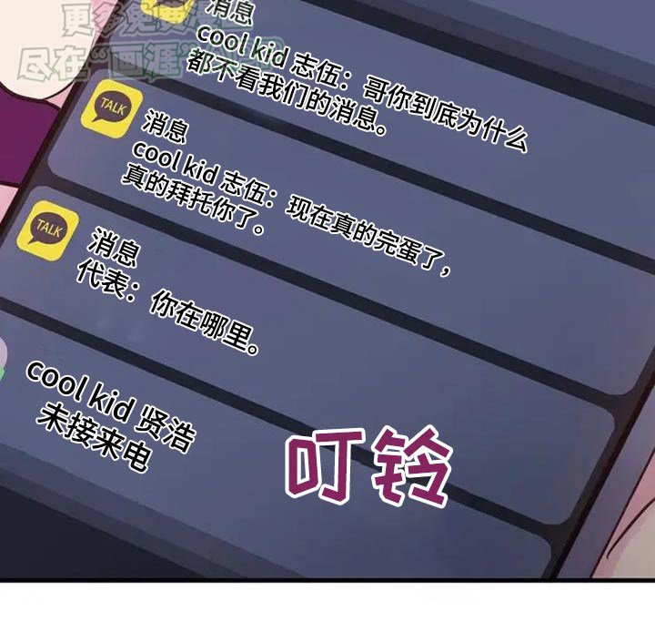 第106章：活下去