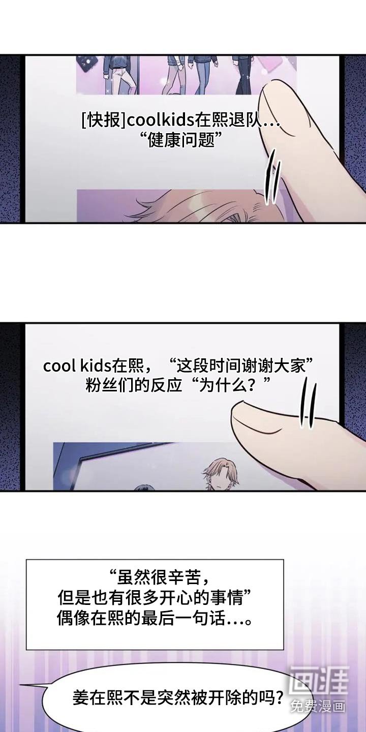 第107章：这样的方式