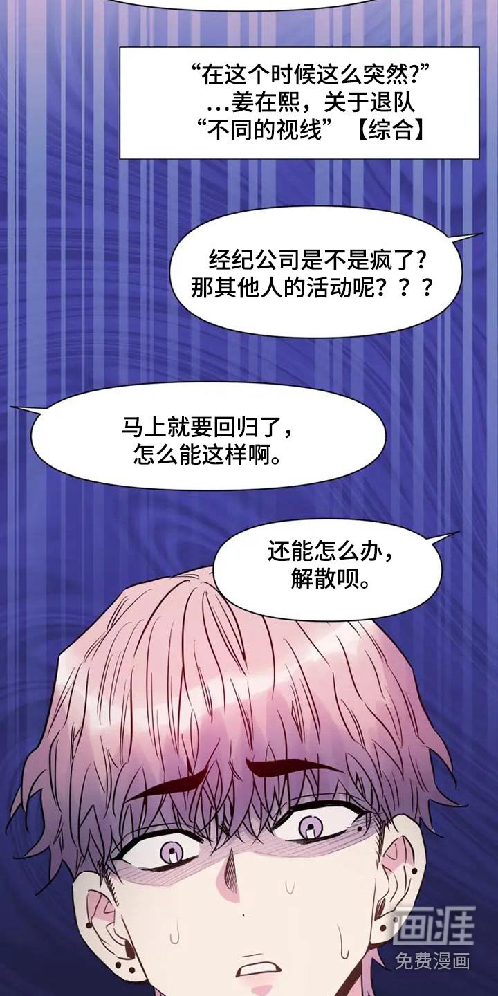第107章：这样的方式