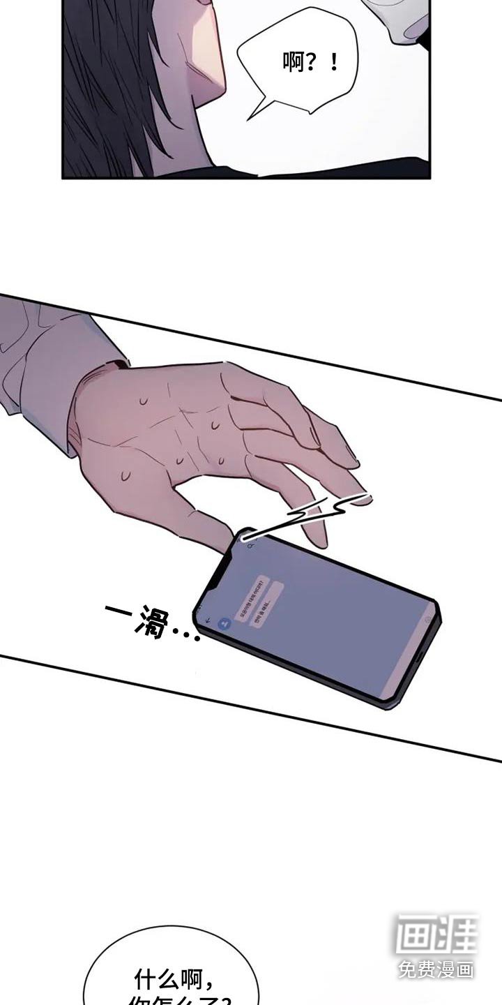 第107章：这样的方式