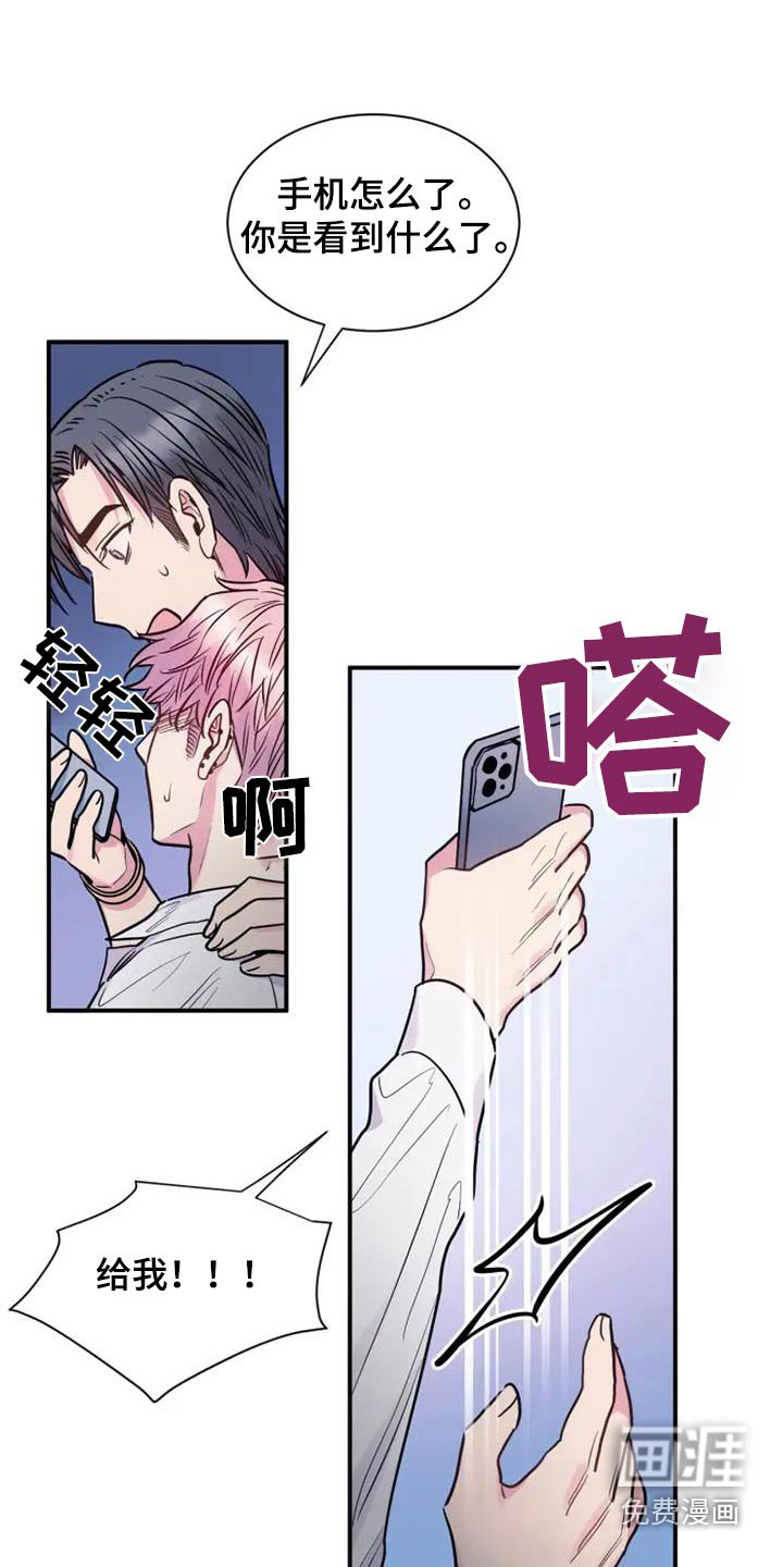 第107章：这样的方式