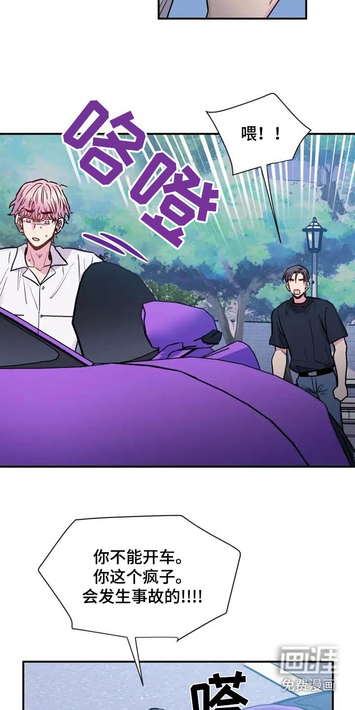 第107章：这样的方式