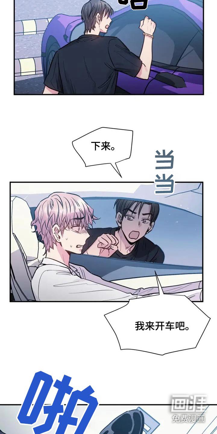 第107章：这样的方式