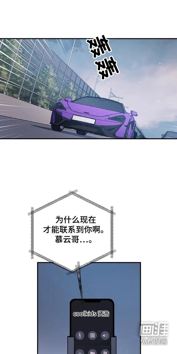 第107章：这样的方式