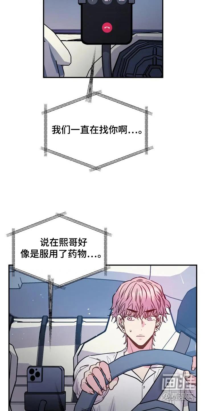 第107章：这样的方式