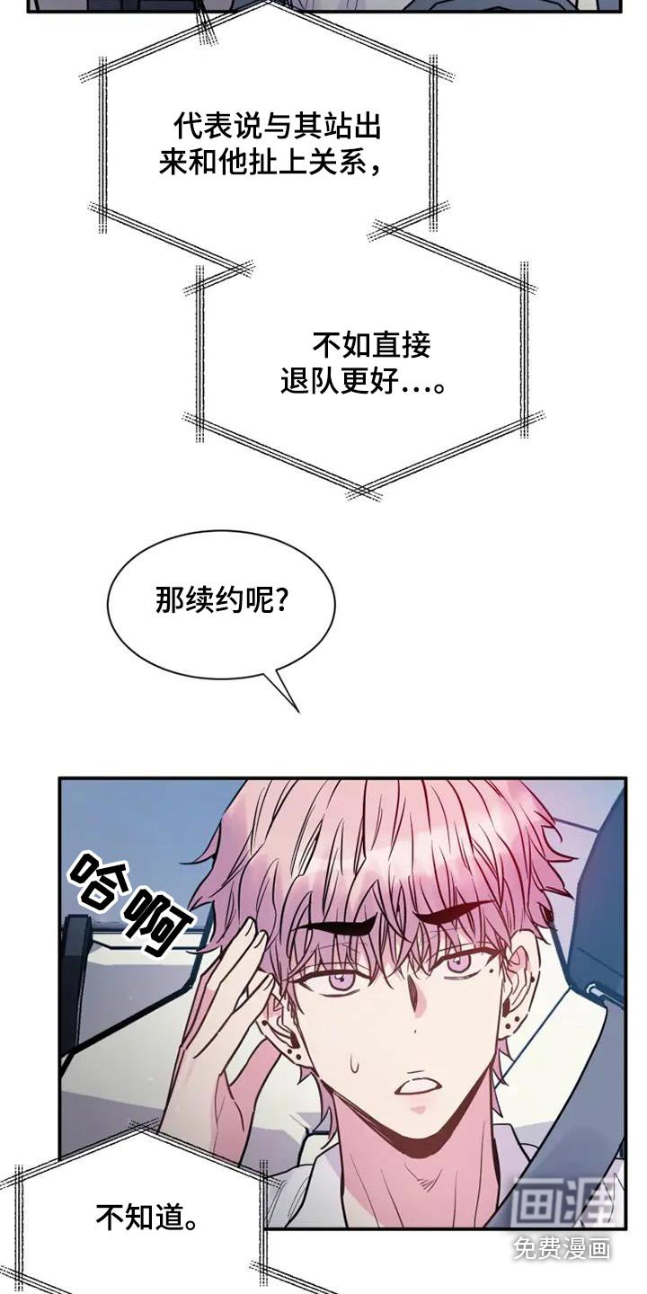 第107章：这样的方式