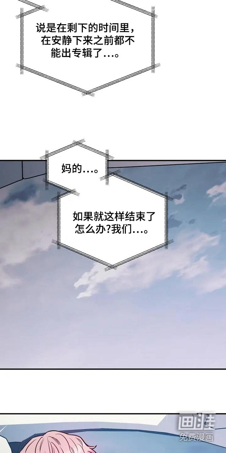 第107章：这样的方式