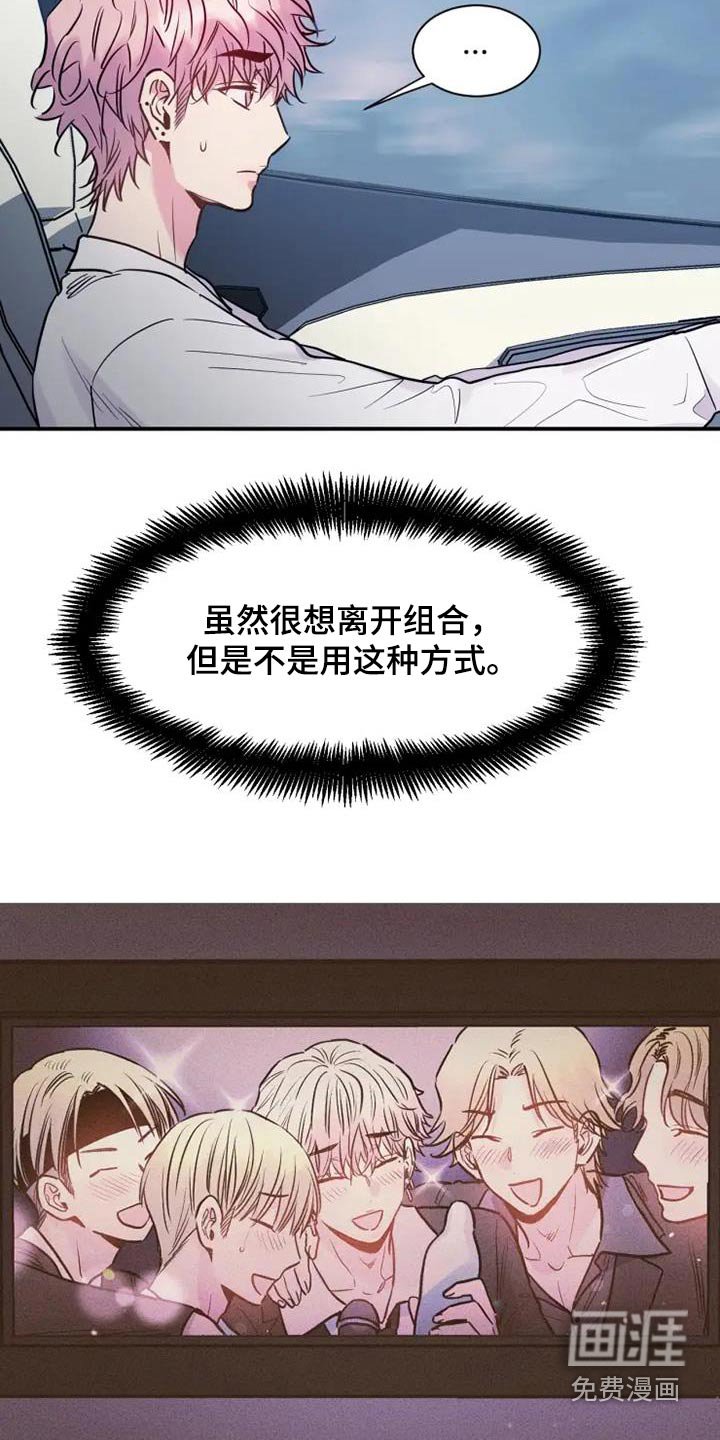第107章：这样的方式