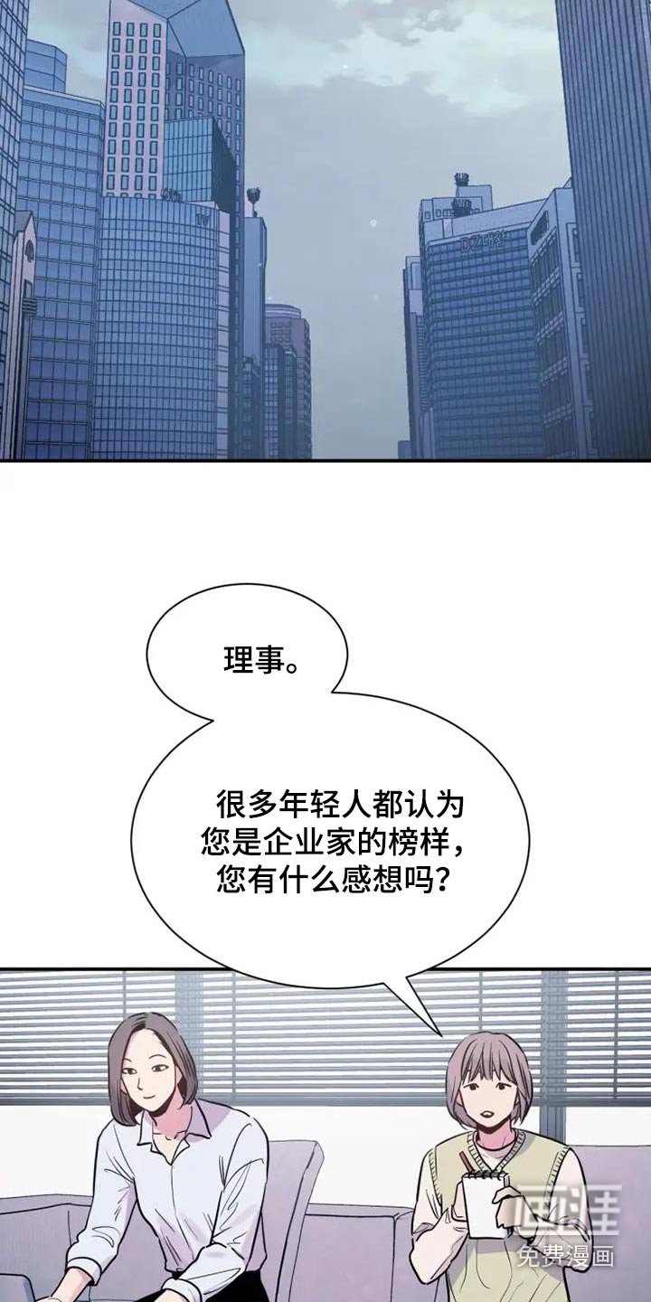 第107章：这样的方式