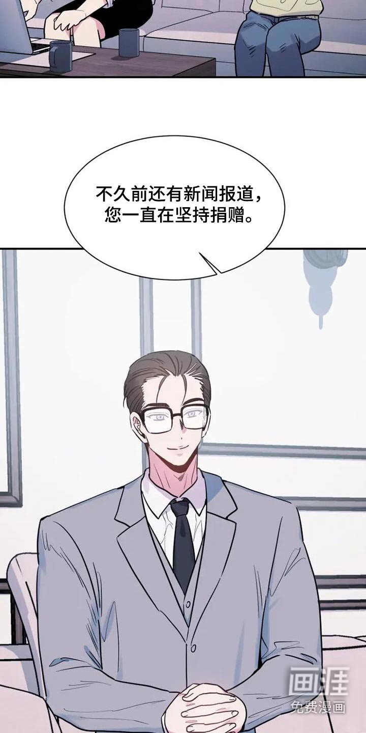 第107章：这样的方式