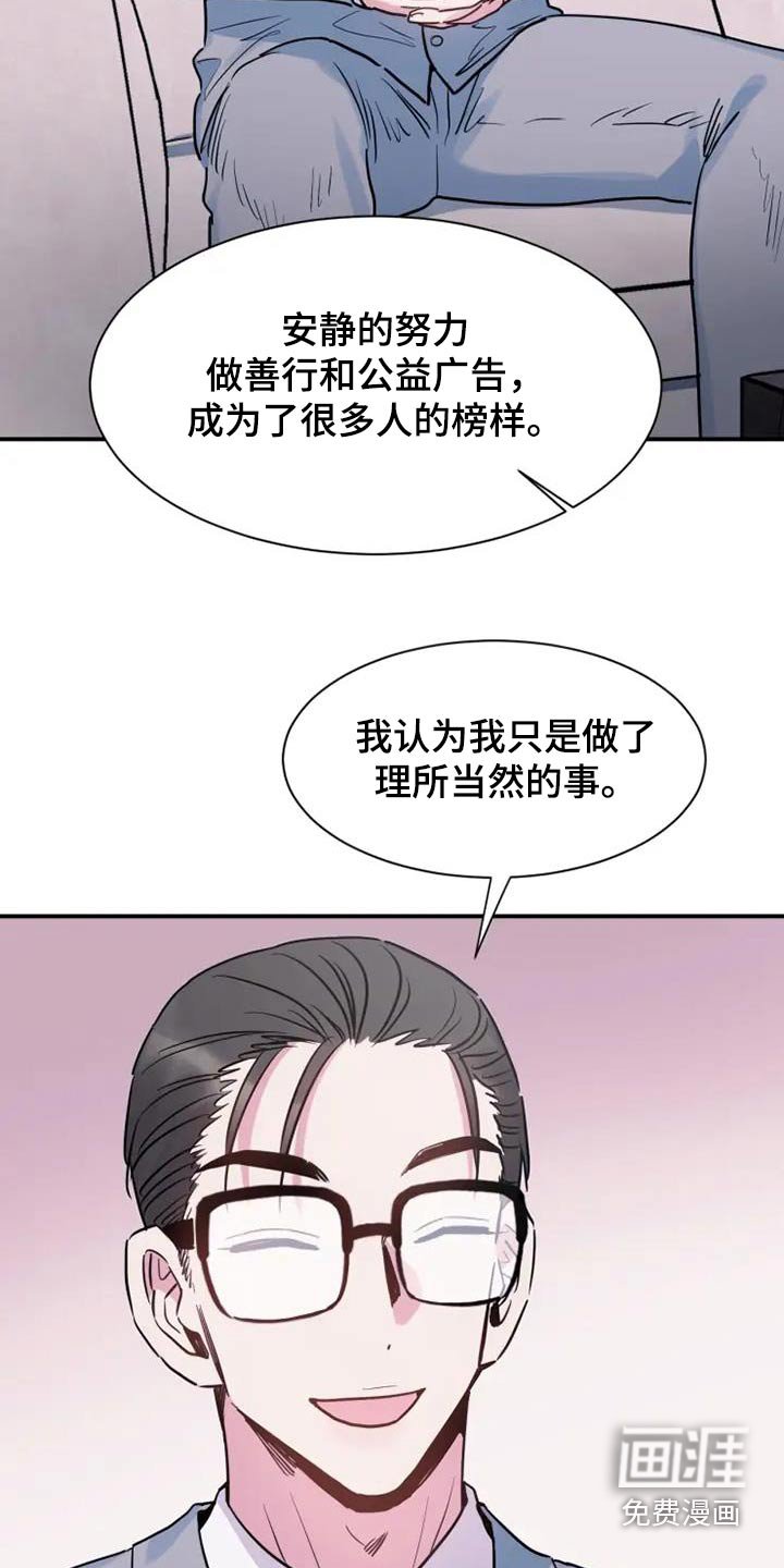 第107章：这样的方式