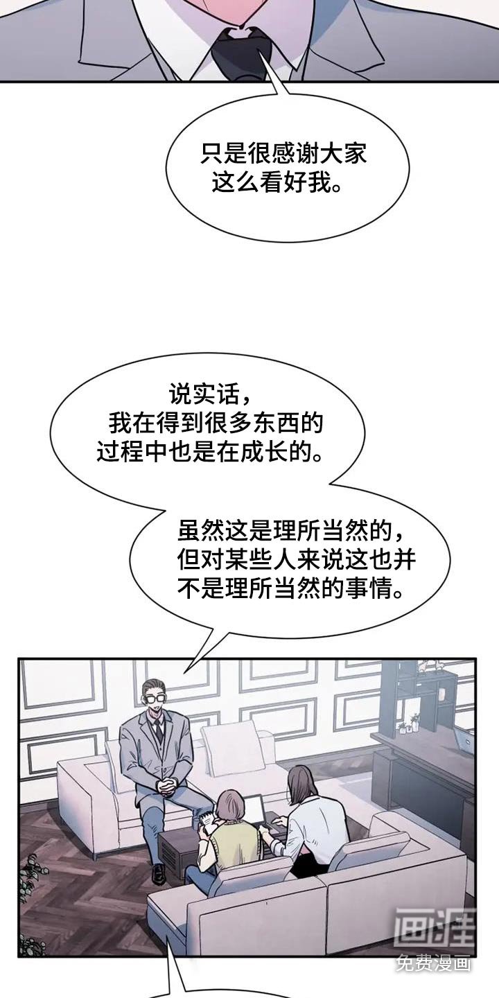 第107章：这样的方式