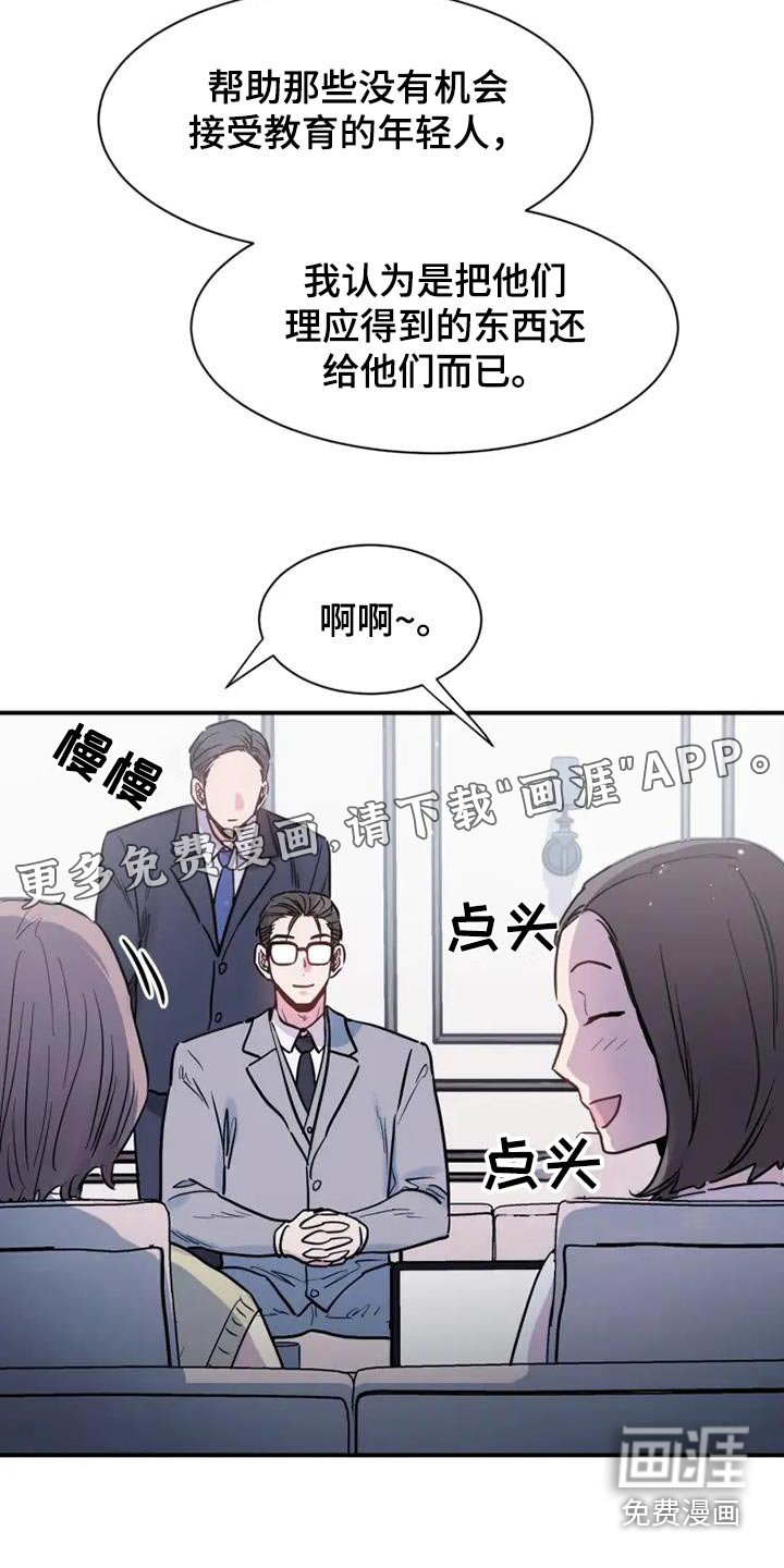 第107章：这样的方式