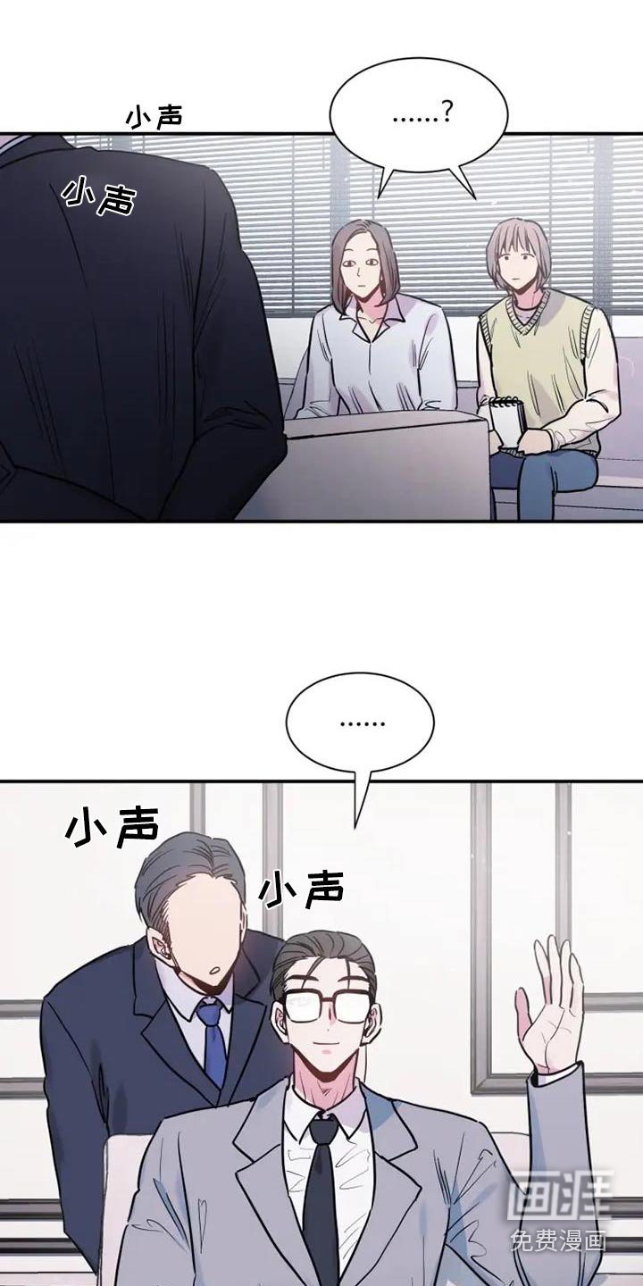 第108章：质问