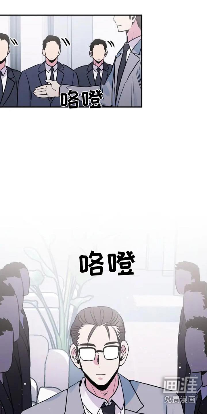 第108章：质问