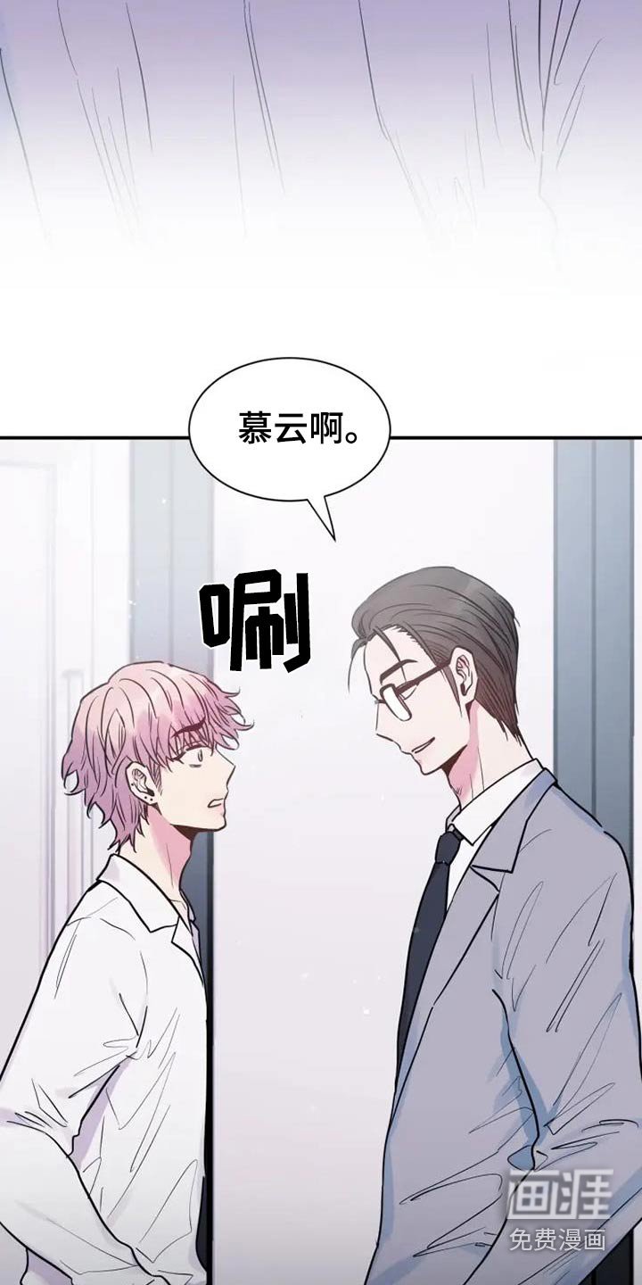 第108章：质问