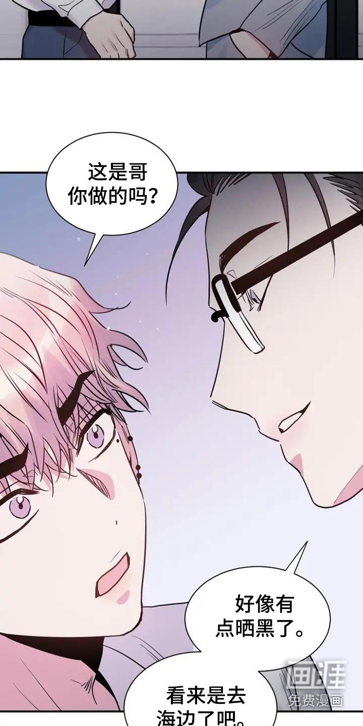 第108章：质问