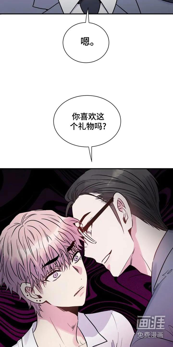 第108章：质问
