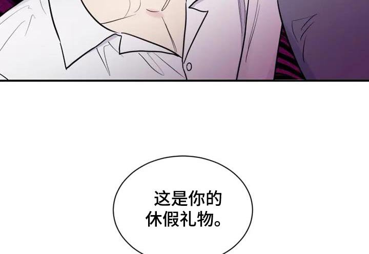 第108章：质问