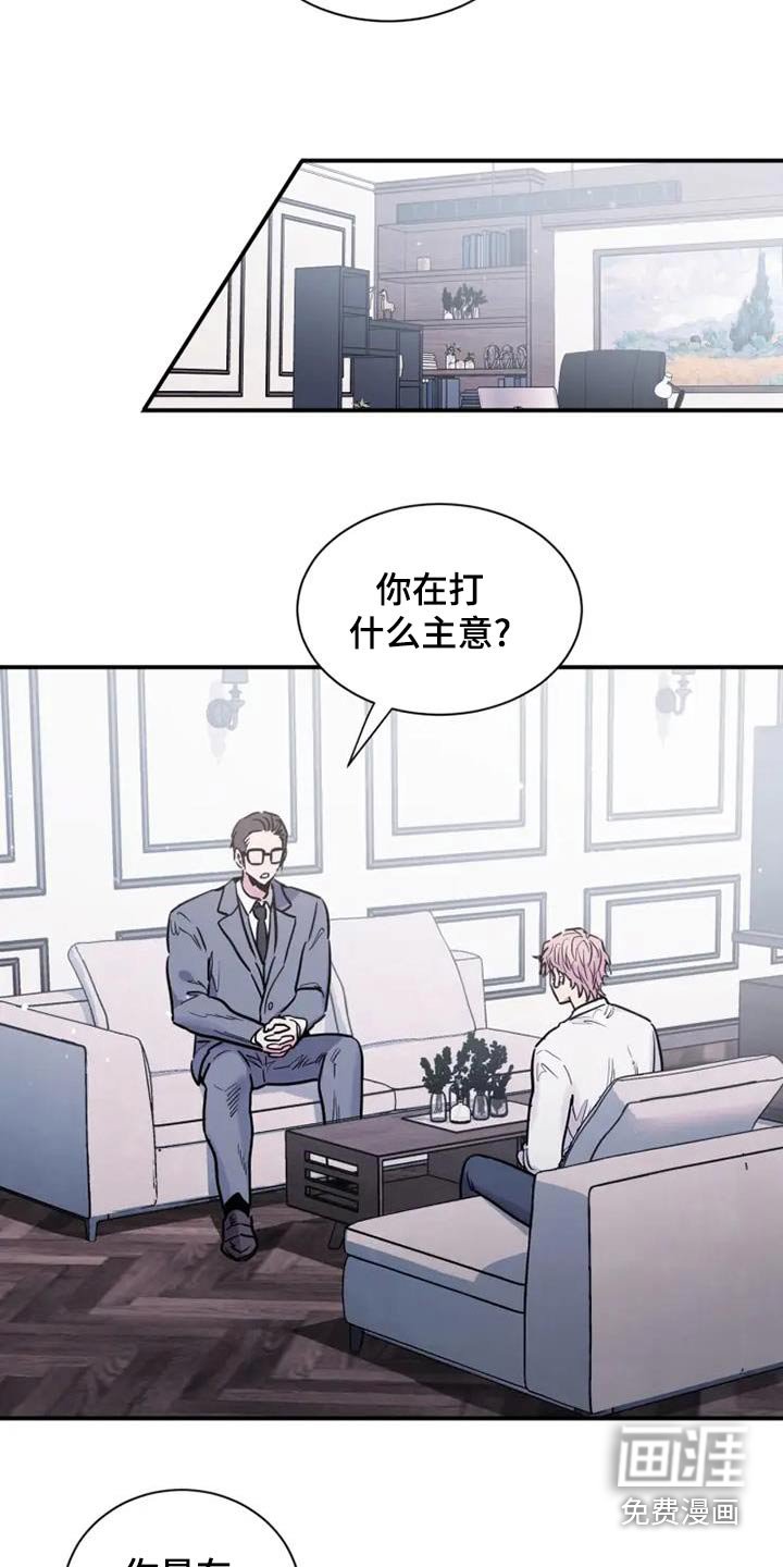 第108章：质问