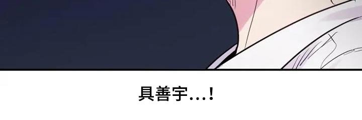 第108章：质问