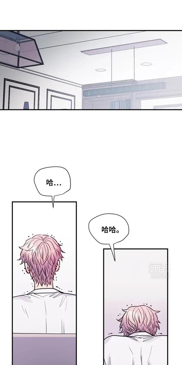 第109章：放弃吧