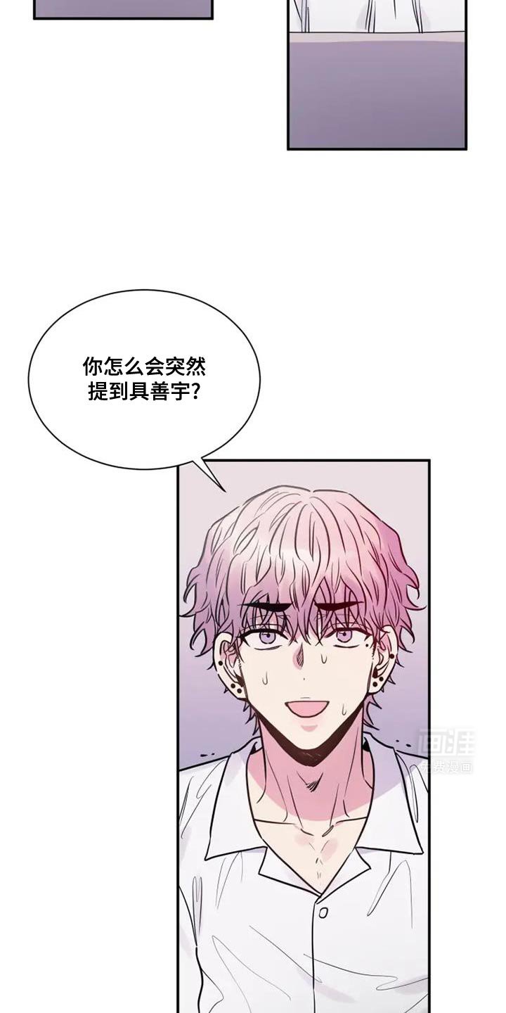 第109章：放弃吧