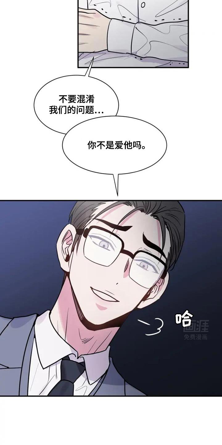 第109章：放弃吧