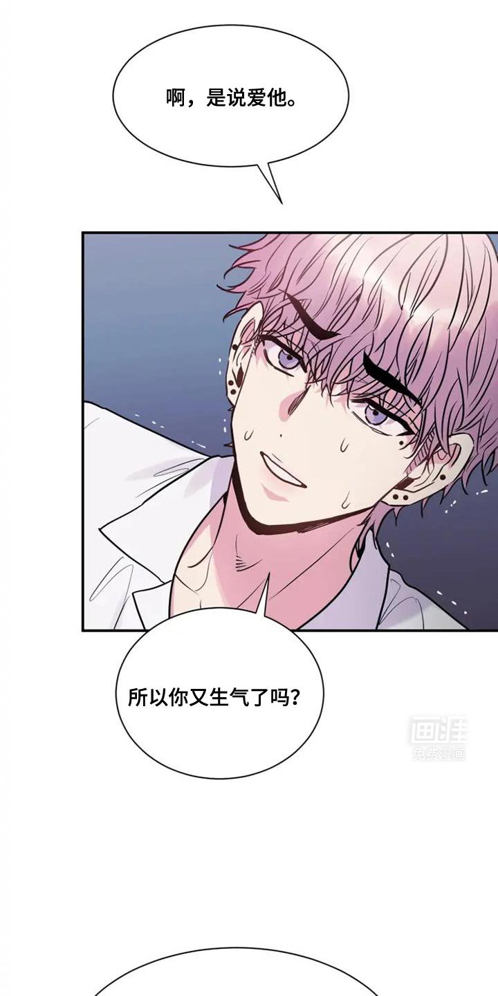 第109章：放弃吧