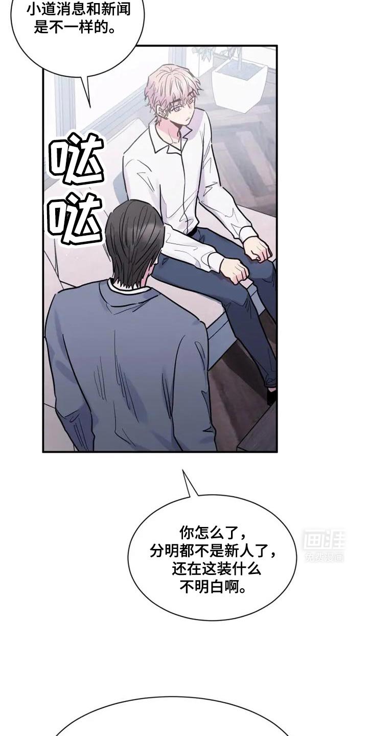 第109章：放弃吧