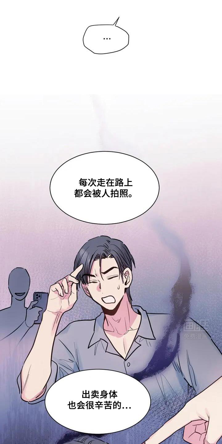 第109章：放弃吧
