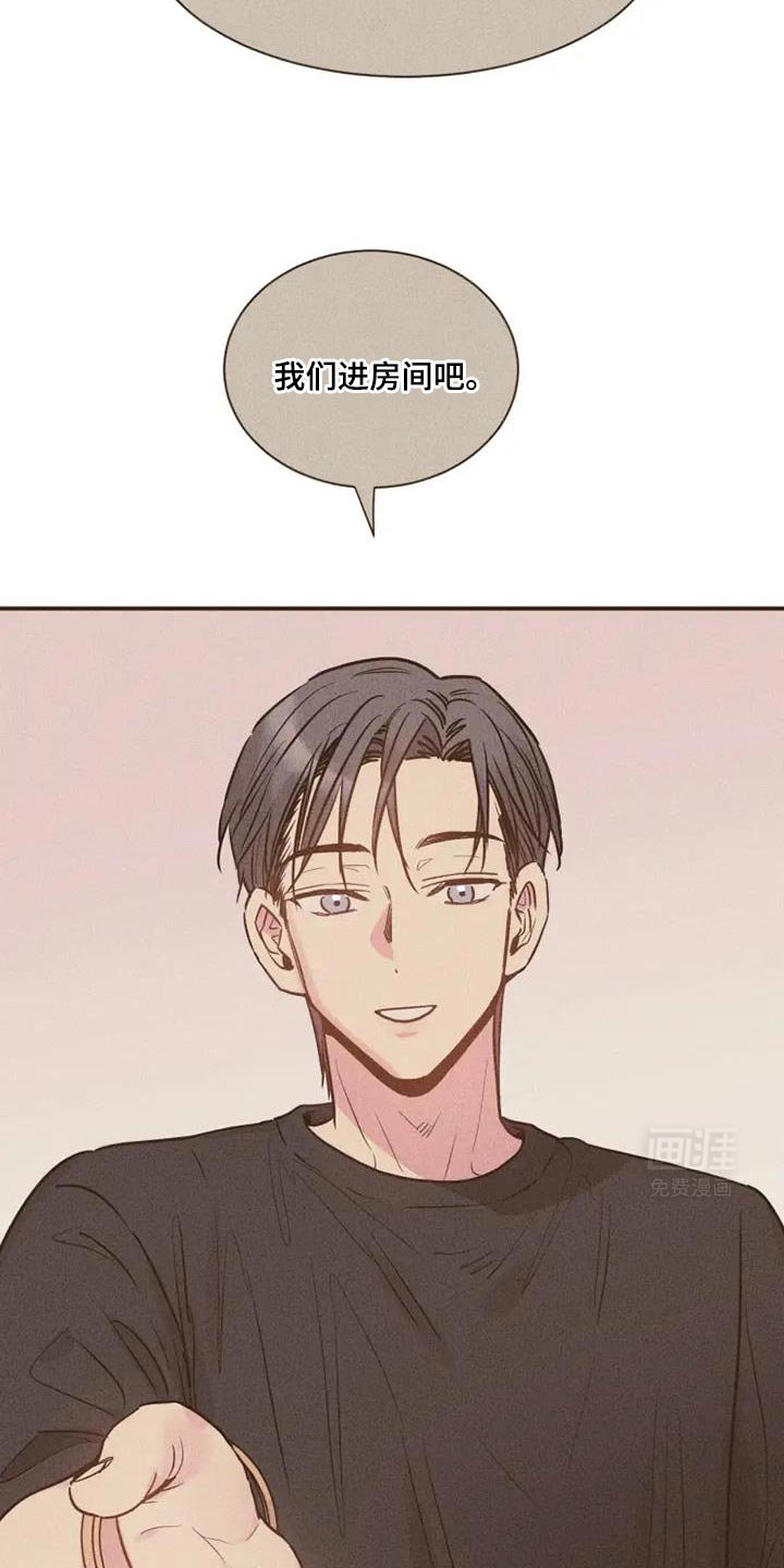 第109章：放弃吧