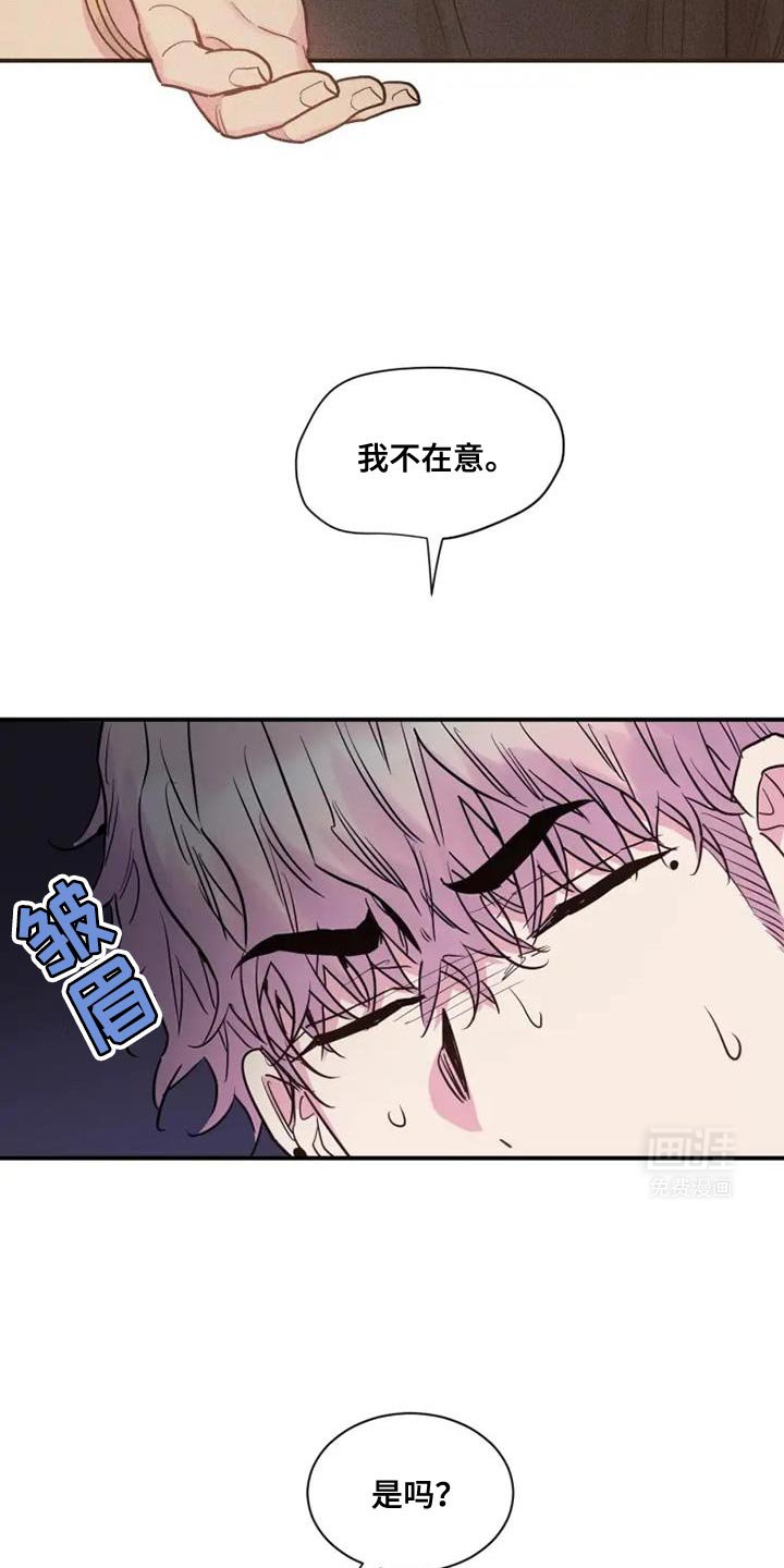 第109章：放弃吧