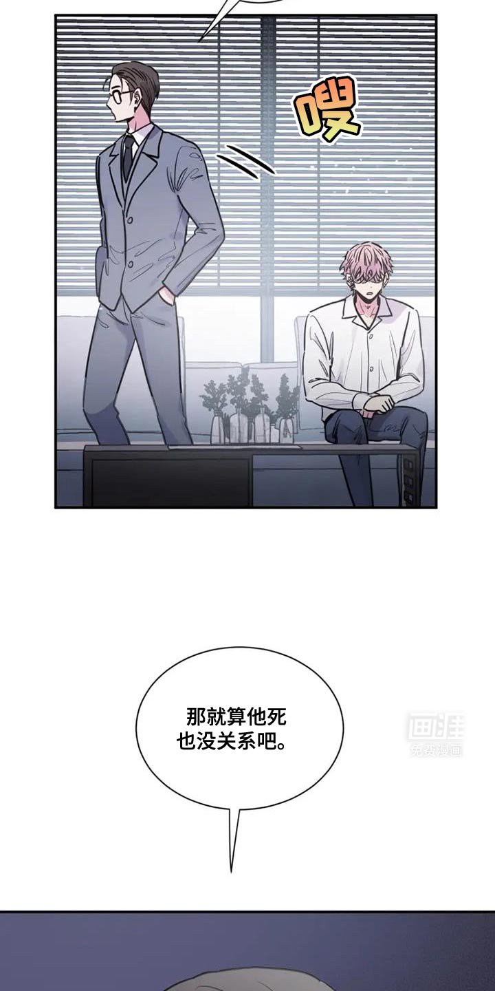 第109章：放弃吧